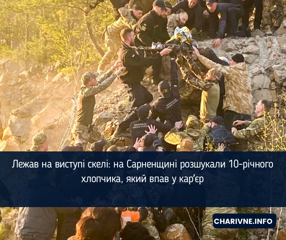 Фото ілюстративне